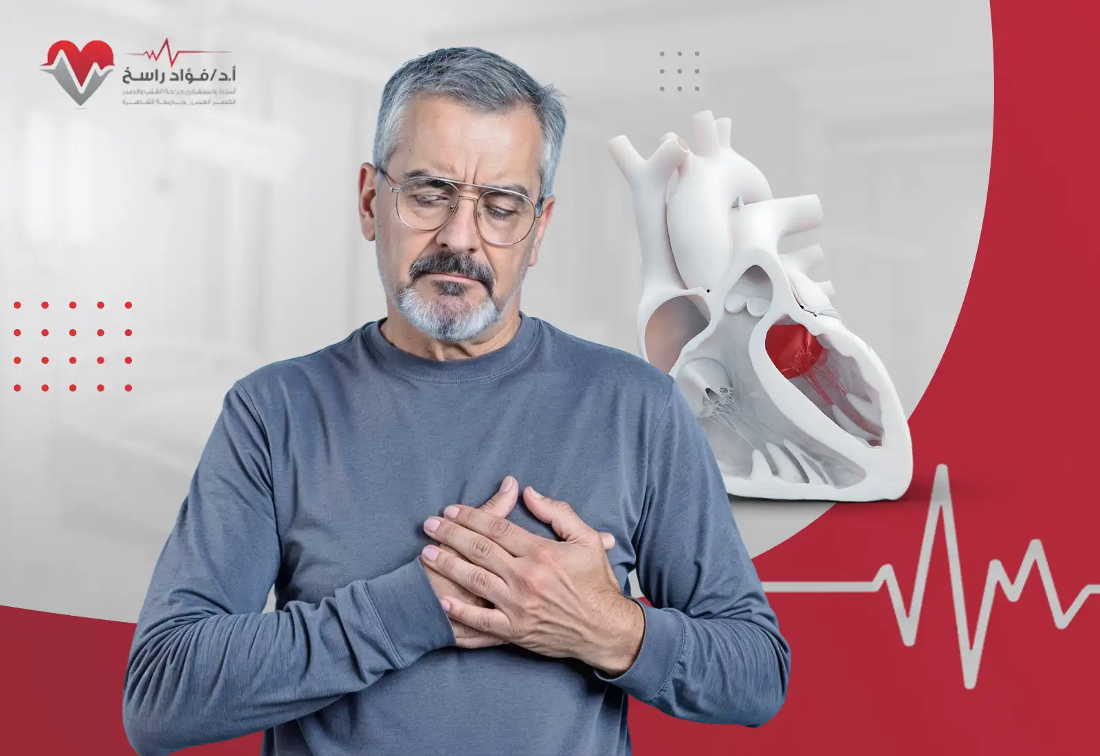 أعراض ارتجاع الصمام الأورطي