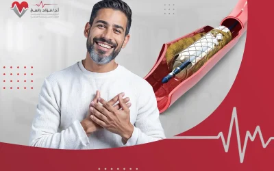 تجربتي مع دعامات القلب