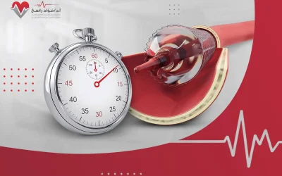 كم تستغرق عملية قسطرة القلب؟