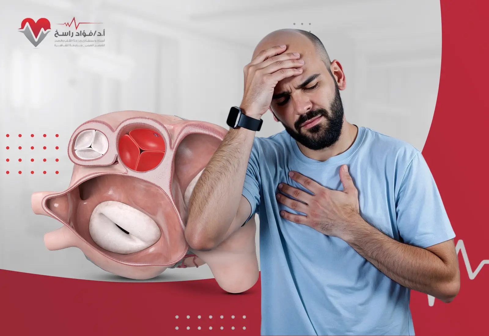 ارتجاع الصمام الأورطي