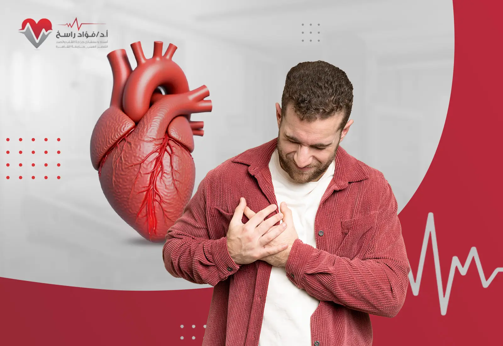 أعراض التهاب الشريان التاجي