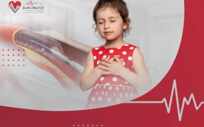 كل ما تريد أن تعرفه عن قسطرة القلب للأطفال