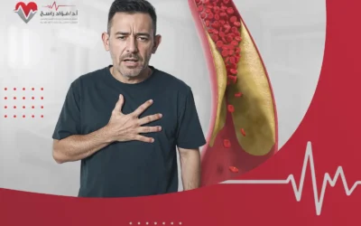 قصور الشريان التاجي | أعراضه وأسبابه ووسائل علاجه
