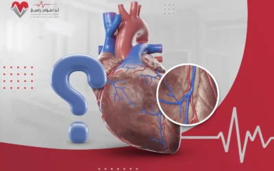 ما هو الشريان التاجي؟ وأهم أعراض مرض الشريان التاجي