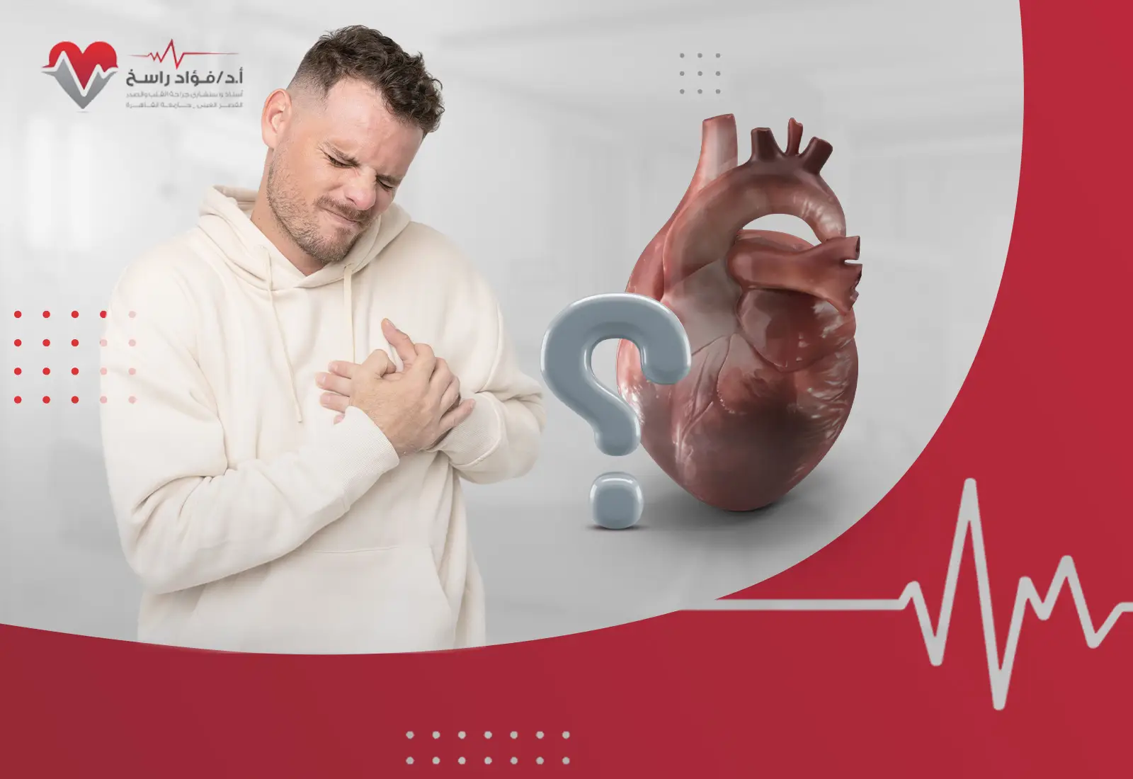 أعراض ضعف عضلة القلب