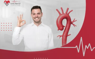 كم نسبة نجاح عملية الشريان الأورطي؟ وما العوامل المؤثرة فيها؟