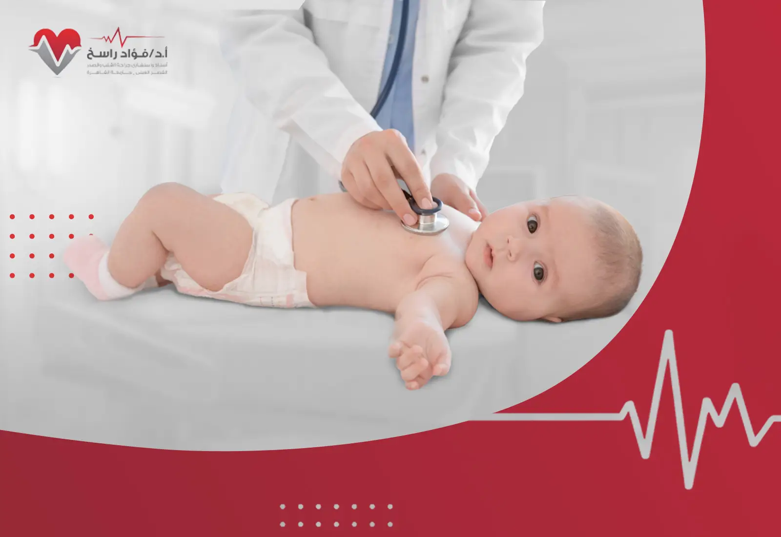 أسباب سرعة ضربات القلب عند الأطفال