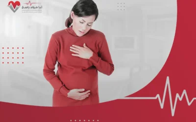 ما أسباب سرعة ضربات القلب عند الحامل؟ 