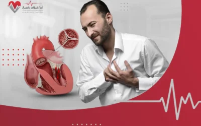 ضيق الصمام الأورطي: كيف يؤثر في القلب؟