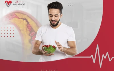 أطعمة تساعد على توسيع الشرايين