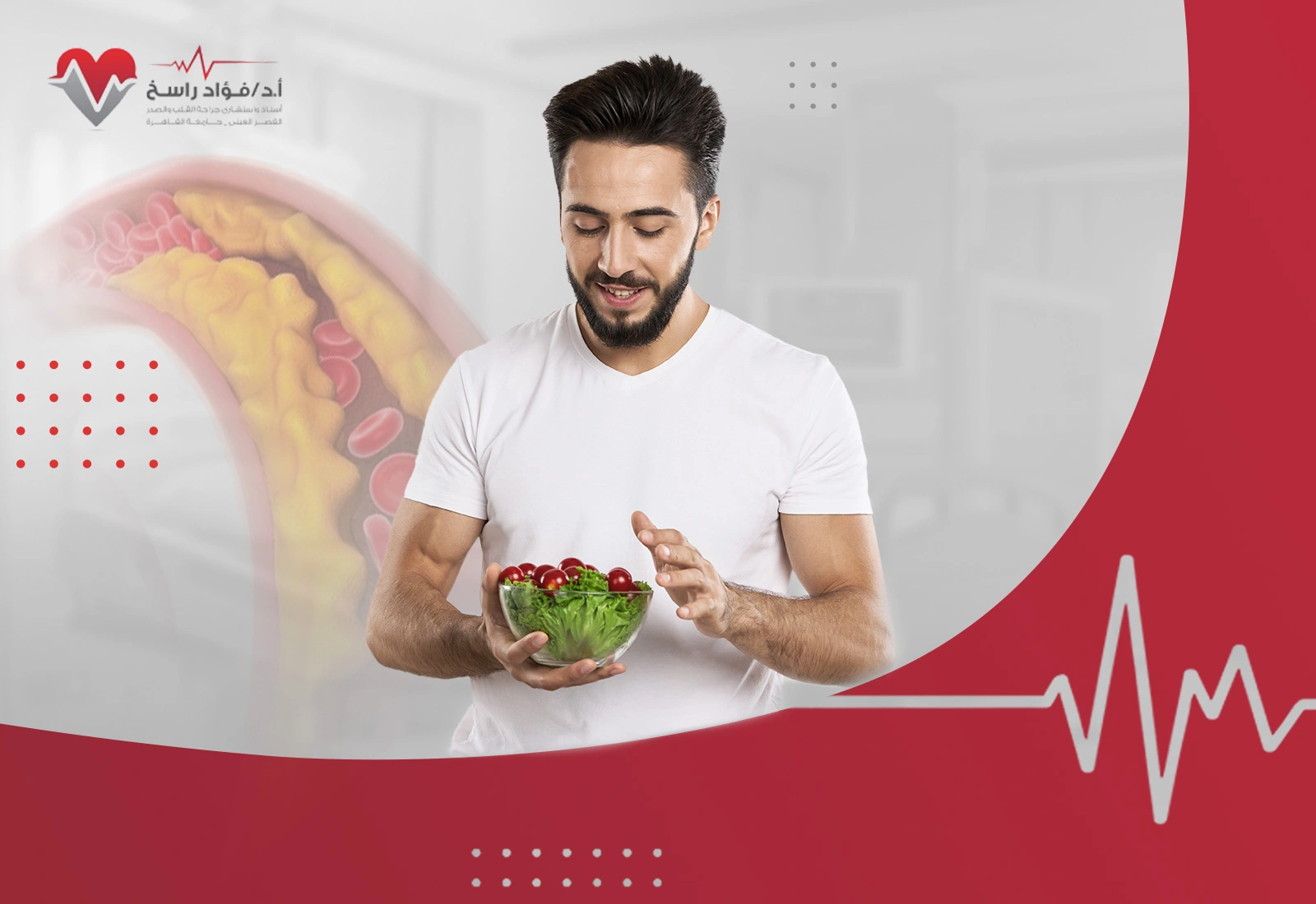 أطعمة تساعد على توسيع الشرايين أطعمة تساعد على توسيع الشرايين