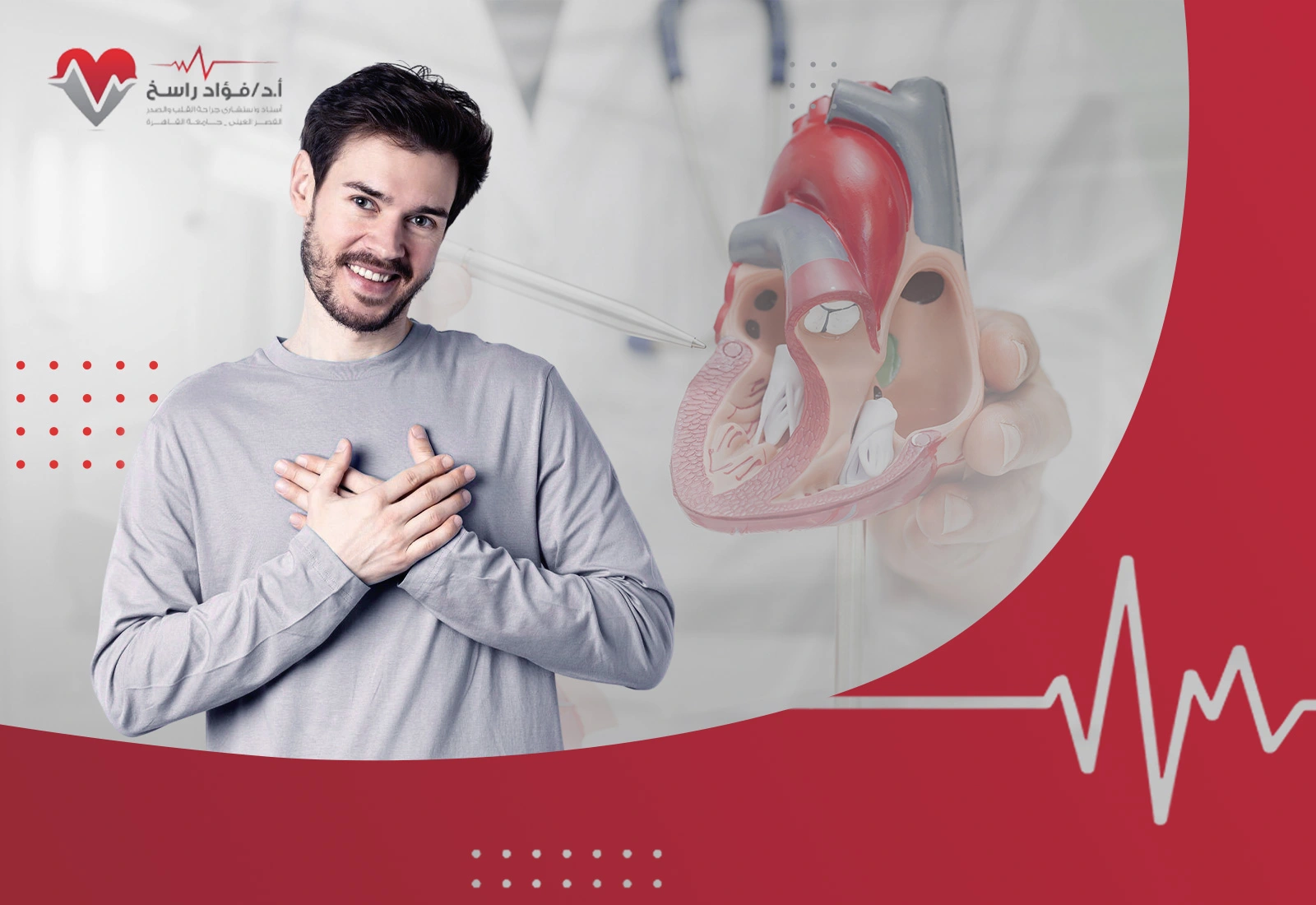 نسبة نجاح عملية تغيير صمام القلب نسبة نجاح عملية تغيير صمام القلب