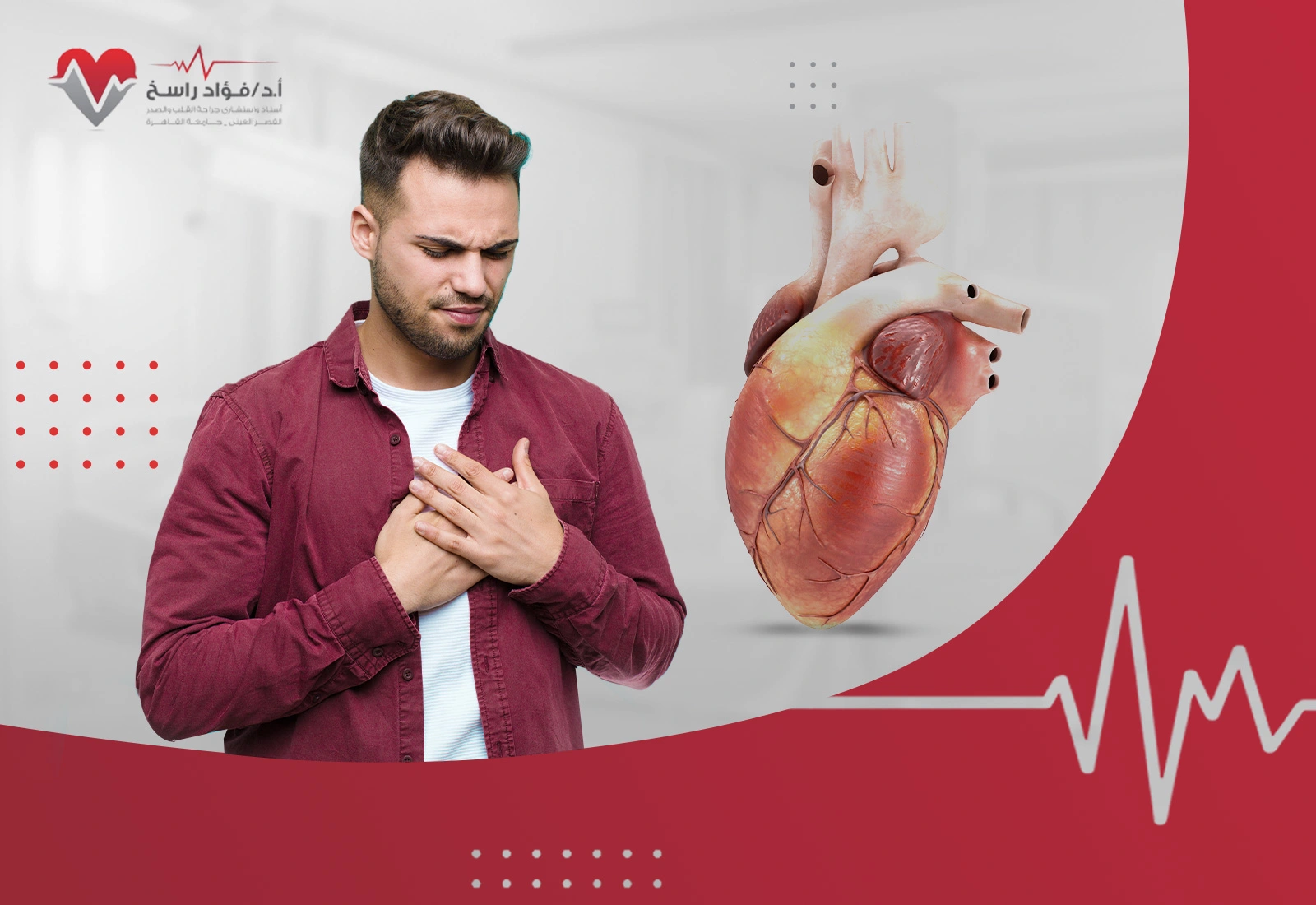 أعراض تضخم عضلة القلب