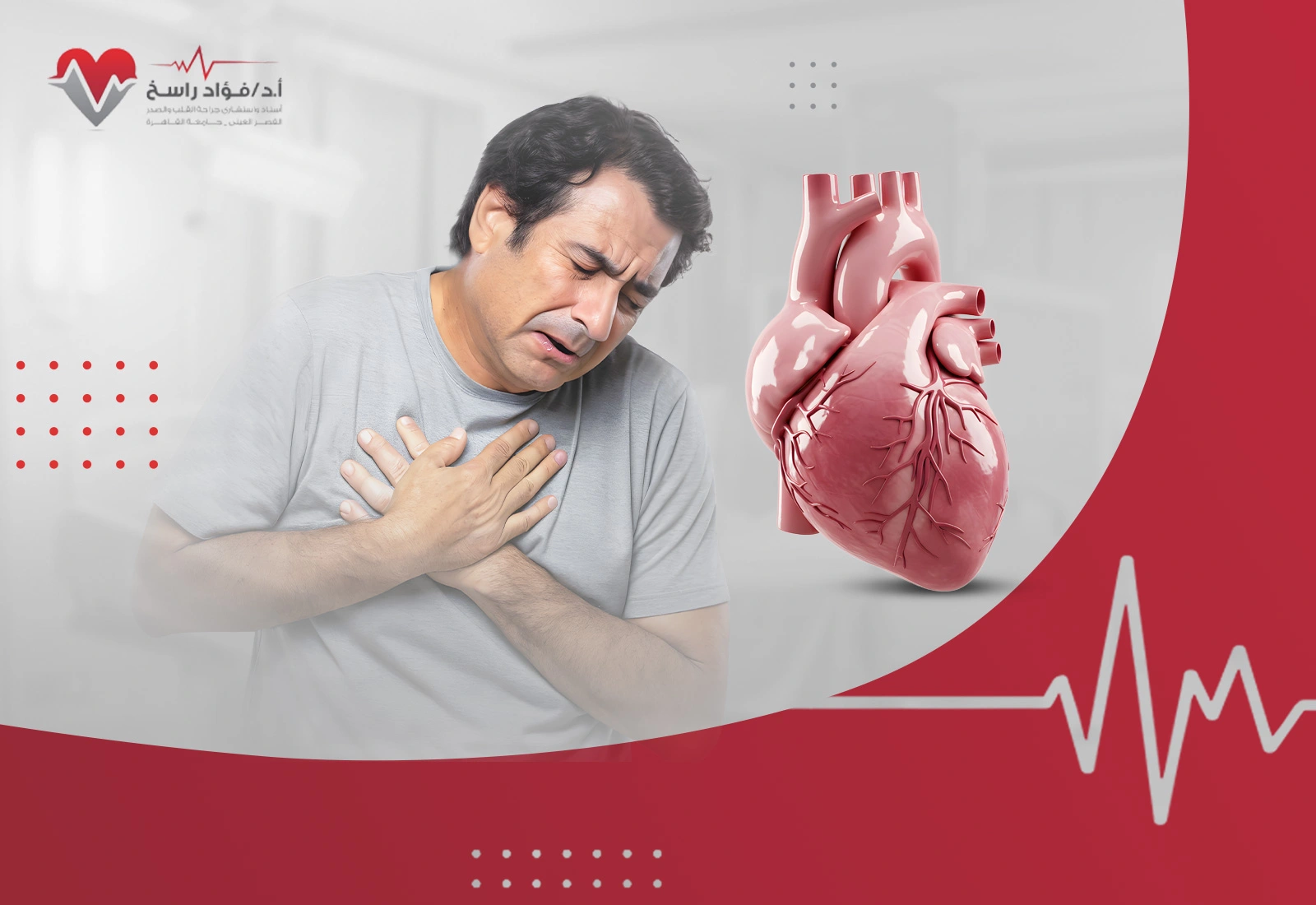 أعراض فشل القلب الاحتقاني