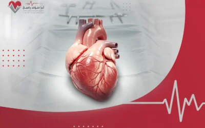 كيف يضمن لك اختيار الدكتور نجاح جراحة القلب؟