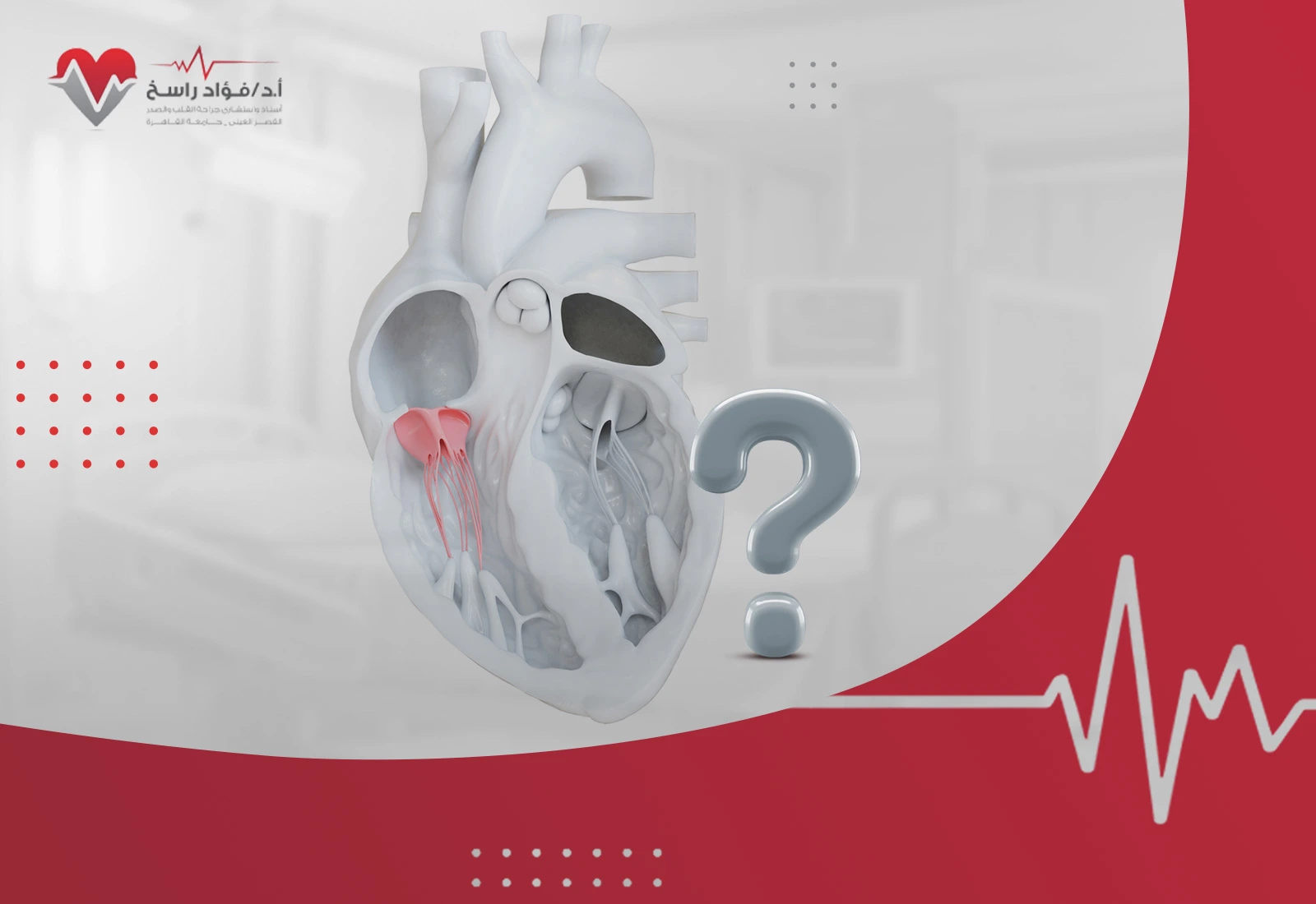 درجات ارتجاع الصمام الثلاثي الشرفات