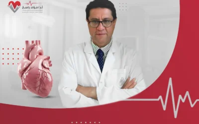 لماذا يجب أن تبحث عن دكتور قلب في القاهرة فوراً؟