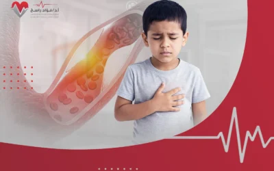ضيق شرايين القلب عند الأطفال، وخاصةً الشريان الأورطي