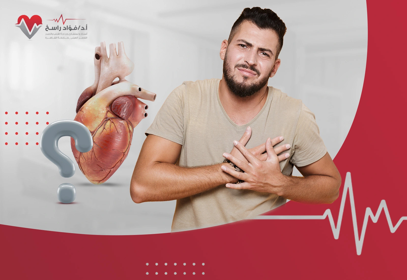 هل تضخم القلب يسبب الوفاة