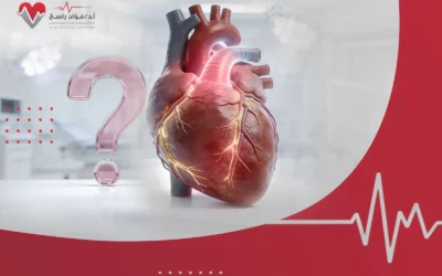 ما الفرق بين الشريان التاجى والاورطى؟ وأيهما الأكثر أهمية؟